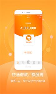 稳安贷App下载地址（稳安贷app下载地址查询）