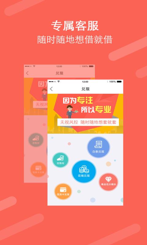 救急客app下载（救急一下）