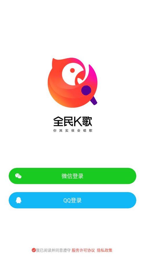 下载全民k歌app（全民k歌下载免费）