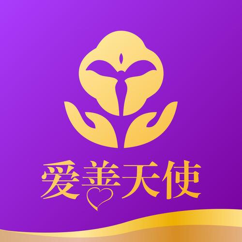 爱善app下载（爱善网络有限公司）