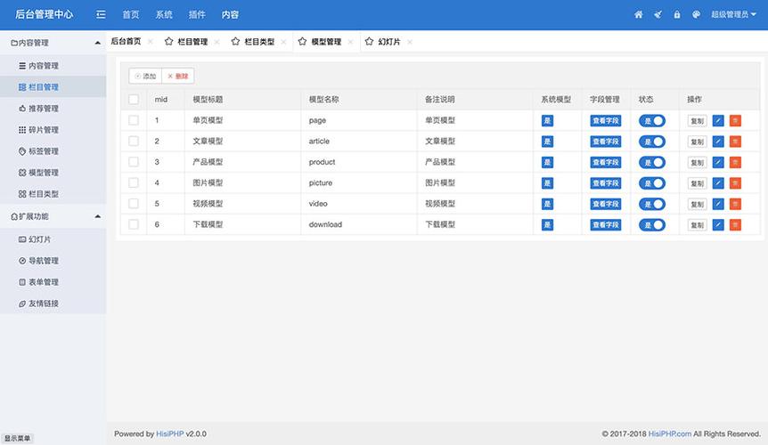 下载cms监控软件（cms2000监控软件下载）