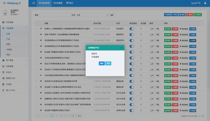 下载cms监控软件（cms2000监控软件下载）