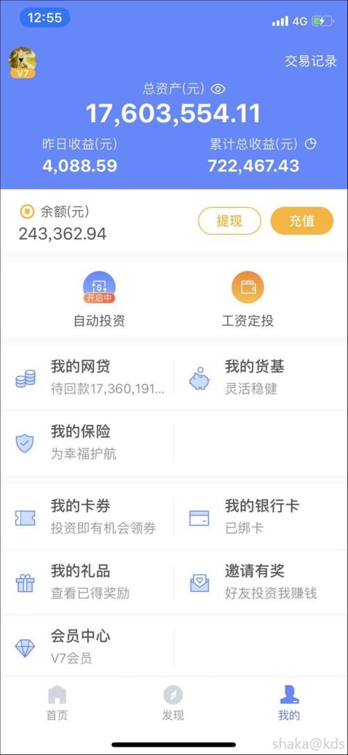 看苏州app官方下载（个人存款500万需调查）