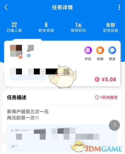 我爱我铺网app下载（我爱网拍是正规平台吗）