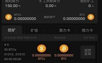 挖矿软件下载（挖矿软件下载了用什么打开）