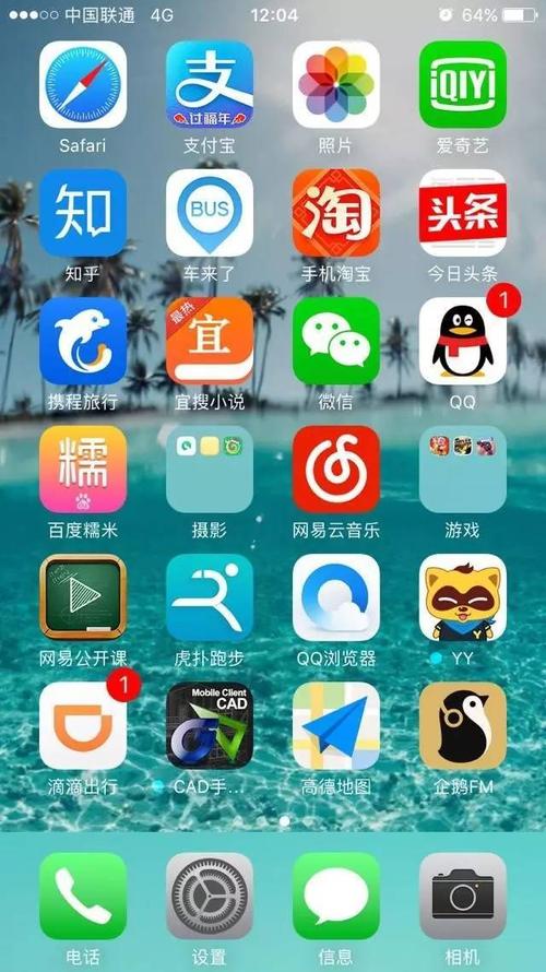 有用app下载（有用的软件有哪些）