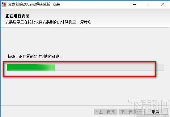 文泰2002软件下载（文泰正版软件如何下载）