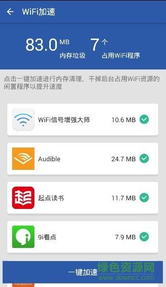 手机信号屏蔽软件下载（手机信号屏蔽软件app）