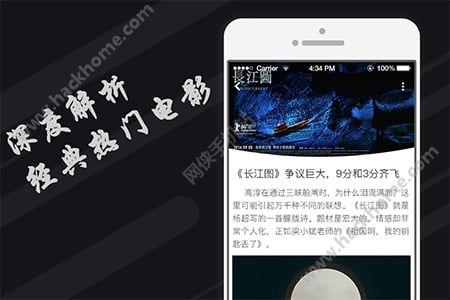 拉片app下载地址（拉片app下载地址是什么）