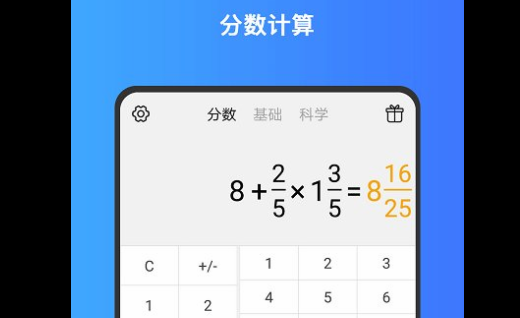 分数软件下载（分数app下载的叫什么软件）