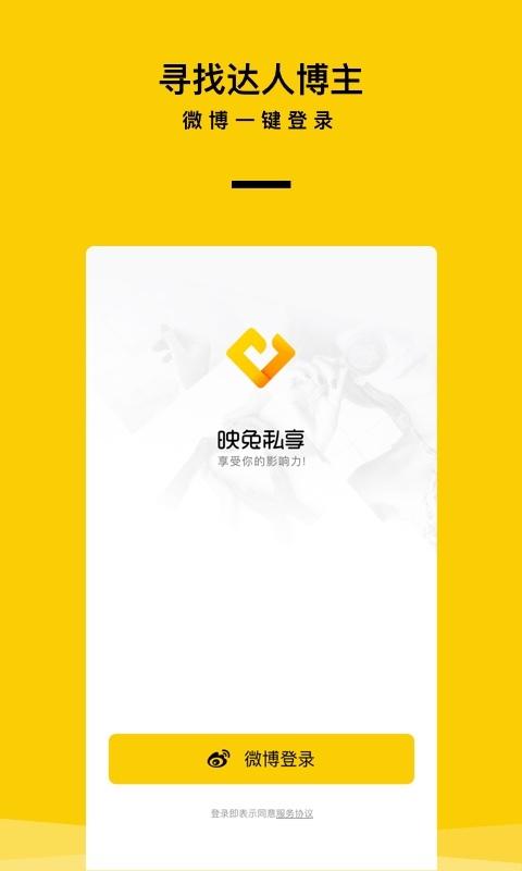 私享app下载（私享会app坑人吗）