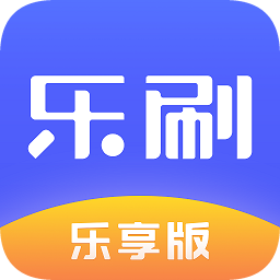 乐刷app下载（乐刷app下载安装国际版）