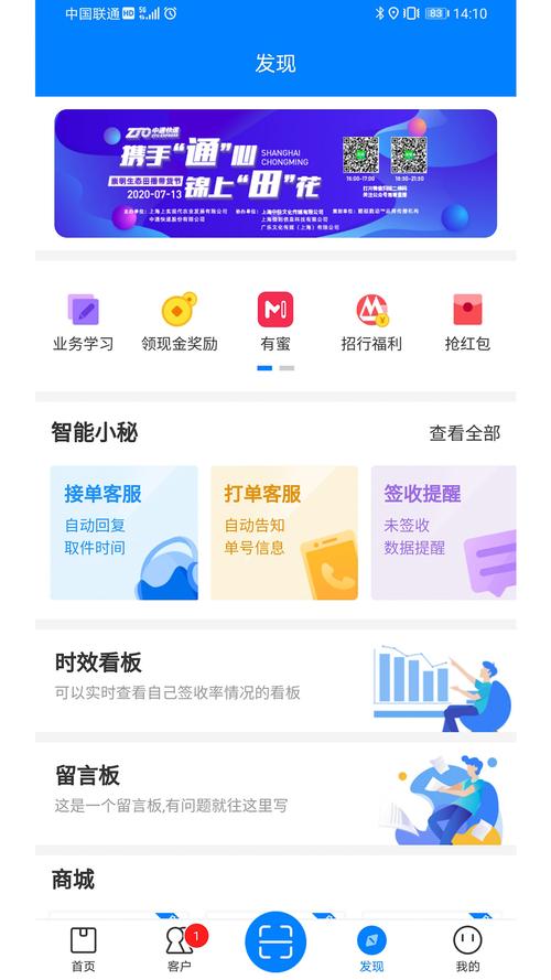 星钱包app下载（星钱包app下载最新安卓版）