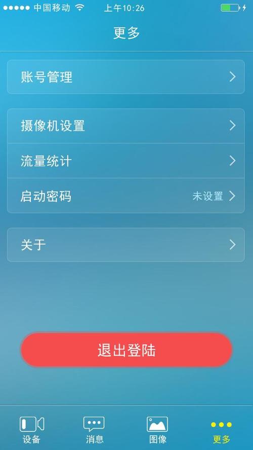 手机要下载什么软件（手机要下载什么软件才能连接监控）