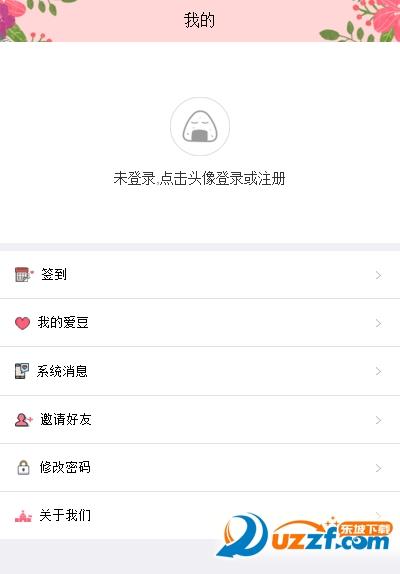 哈哈饭团app下载（哈哈饭团app下载官网）