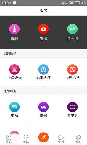 江门邑网通app下载安卓（江门 邑）