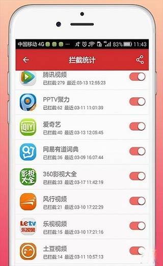 乐网app官方下载（乐网安卓下载）