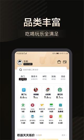 乐卡贷app官网下载（乐卡借钱正规吗）