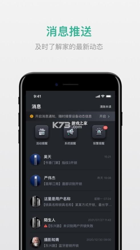 小嘀管家app下载（小嘀管家app下载官网6000）