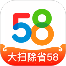 请下载58App查看（下载58 app）