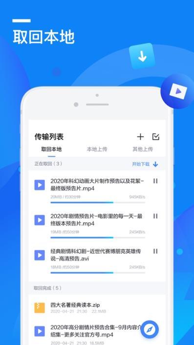 活聚会APP下载（活聚会app下载 迅雷下载）