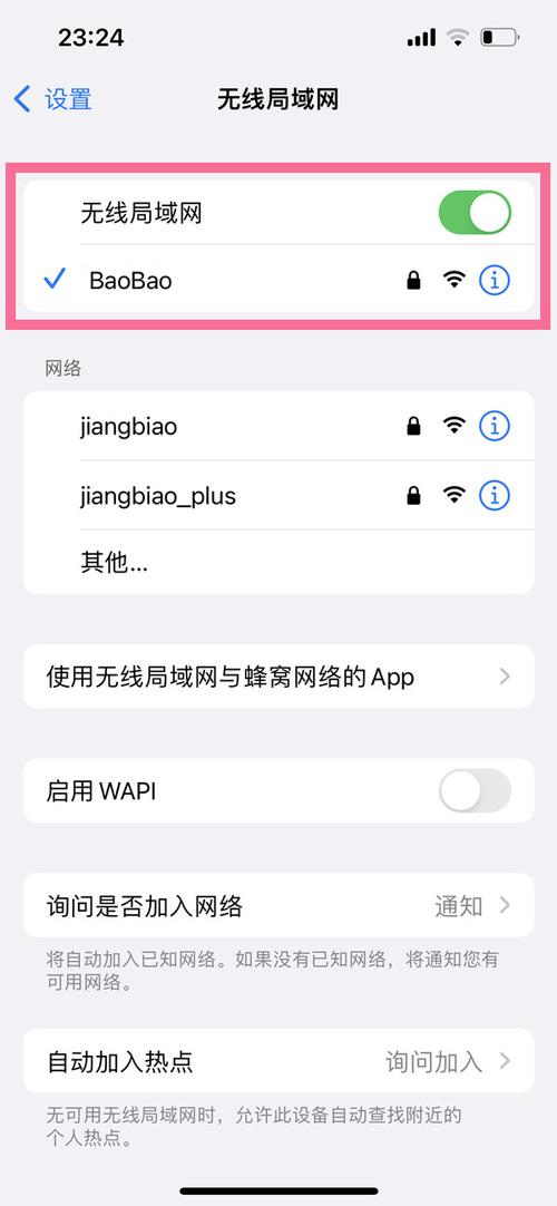 苹果路由器app下载（路由器iphone）