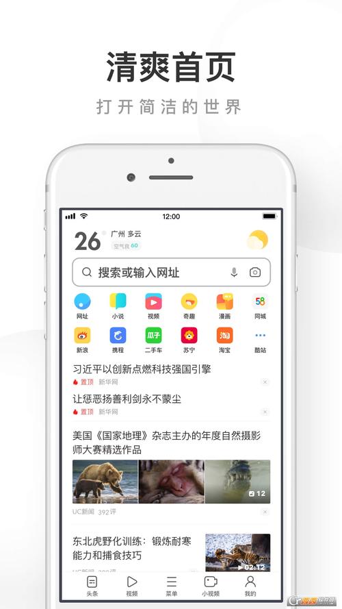 专门下载图片的app（专门下载图片的浏览器）