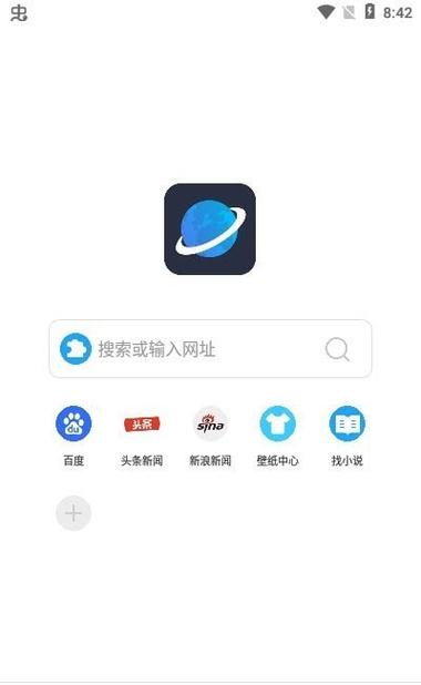 专门下载图片的app（专门下载图片的浏览器）