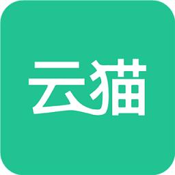 云猫app下载（云猫网络科技有限公司）