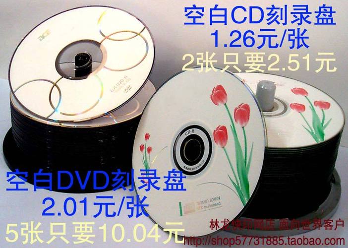 vcd刻录软件下载（刻录vcd光盘软件）