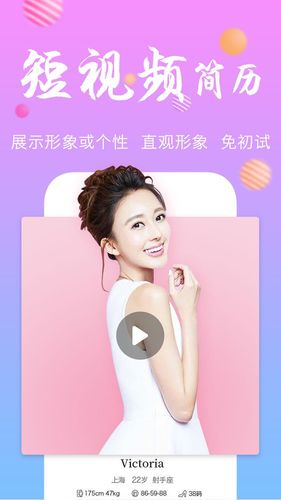 颜值创造app下载（颜值设计）