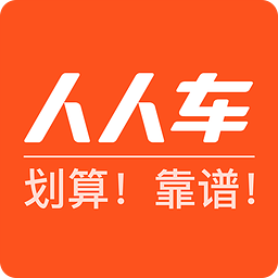 下载人人车app（下载人人车二手车网站）