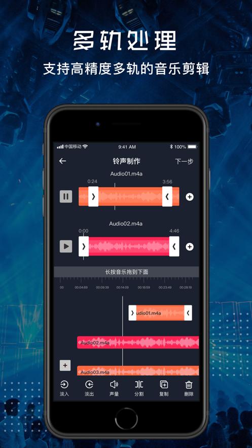 音频剪软件下载（音频剪辑app下载）