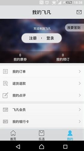 非凡万达下载app下载（非凡万达下载app下载安装）