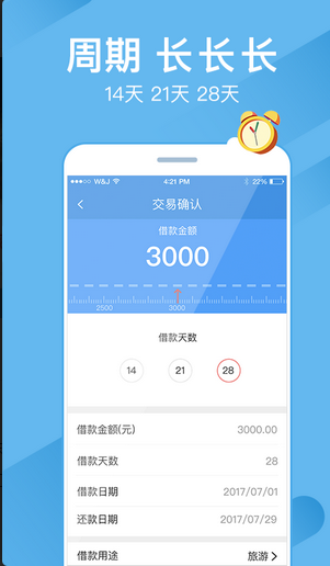 大众贷app下载（大众贷款app）