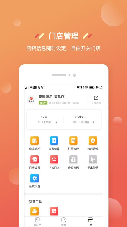 金鼎智赢官方下载app（金鼎智达集团正规吗）