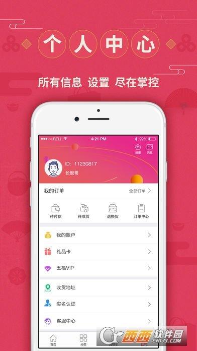 环球大爱app下载（环球大爱app官方下载）