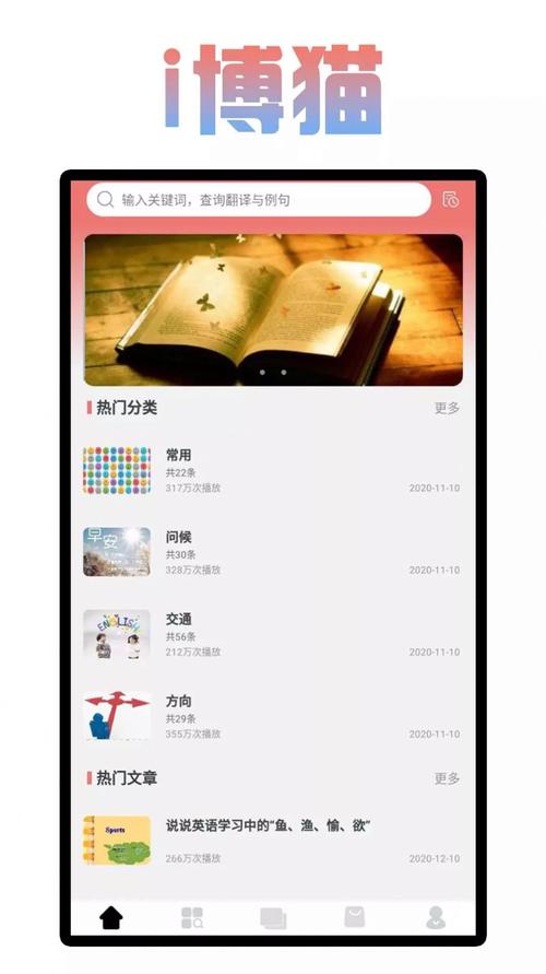 i读书下载app（i阅读官方app下载）