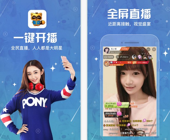 移动直播台app下载（移动直播台app下载）