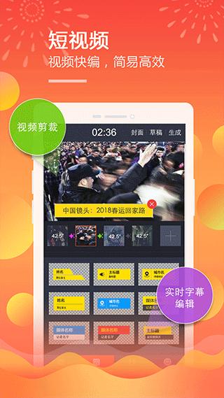 移动直播台app下载（移动直播台app下载）