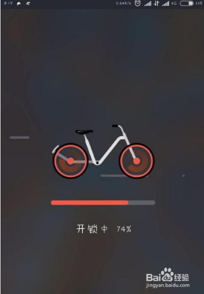 怎么下载单车app（怎么下载单车也疯狂）