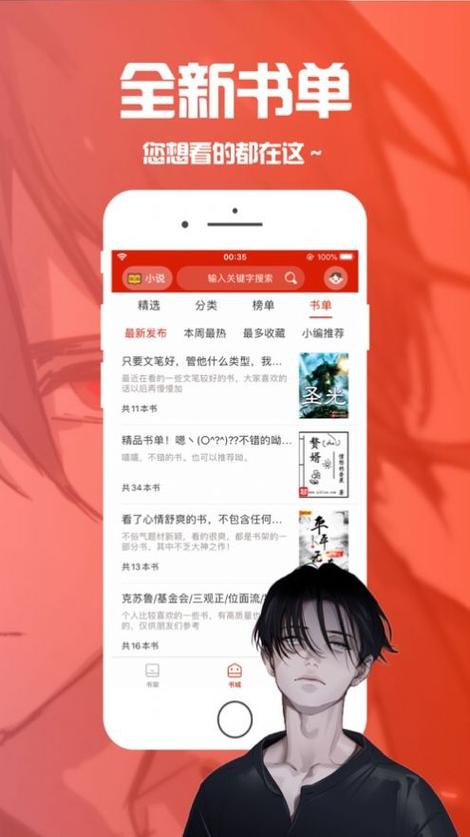 漫画下载app（笔趣阁漫画下载app）