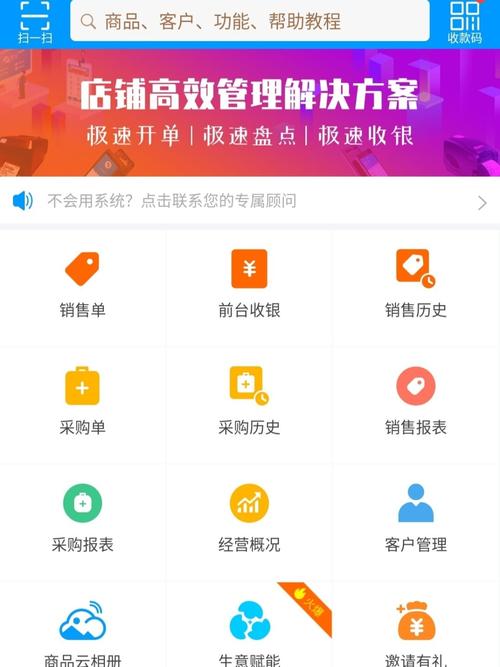 网上卖软件什么软件下载（网上卖买软件）