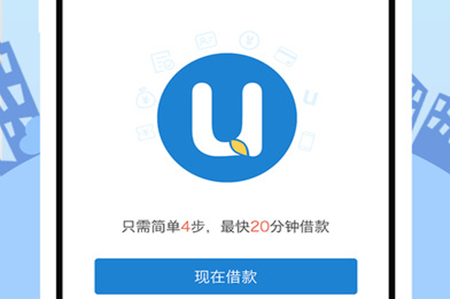 闪贷宜信app下载（闪易贷属于哪个公司）