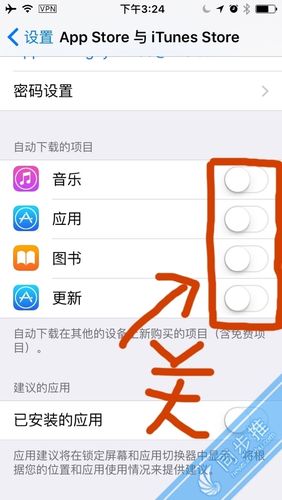 苹果app怎么下载东西（苹果app怎么下软件）