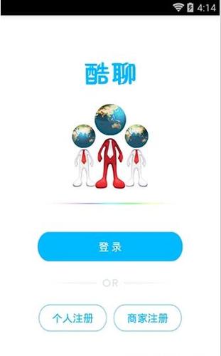 下载酷聊app（酷聊官网下载）