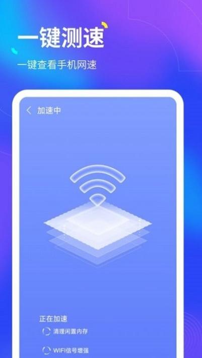 倍速贷app下载（倍速智能科技有限公司）