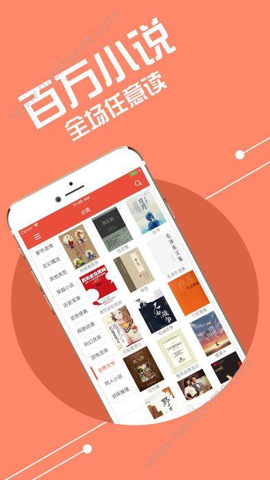 怎样下载下书网app（如何下载书）