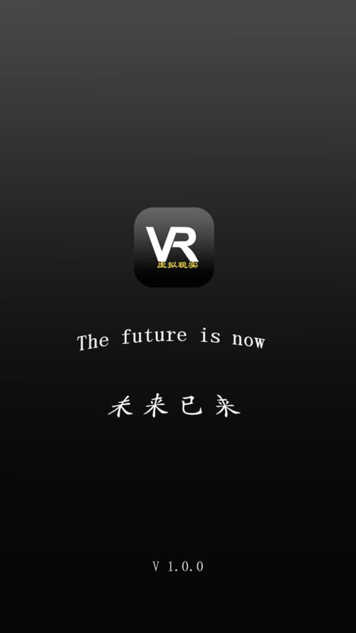 新培网app下载（新培网vr app下载）