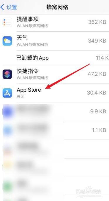 手机下载软件失败（手机下载app失败怎么回事）